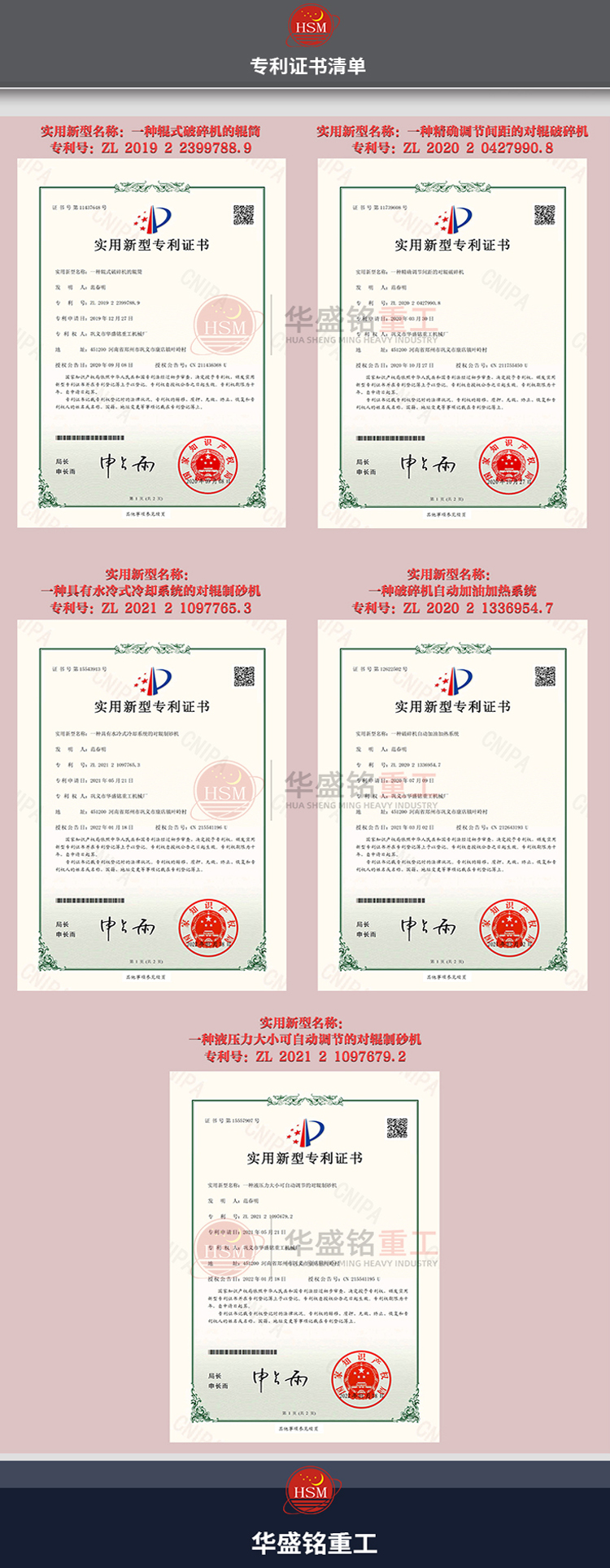 河南對(duì)輥制砂機(jī)廠(chǎng)家