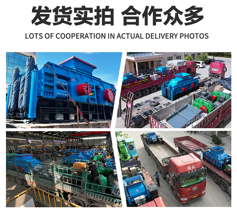 大型液壓對(duì)輥制砂機(jī)廠(chǎng)家