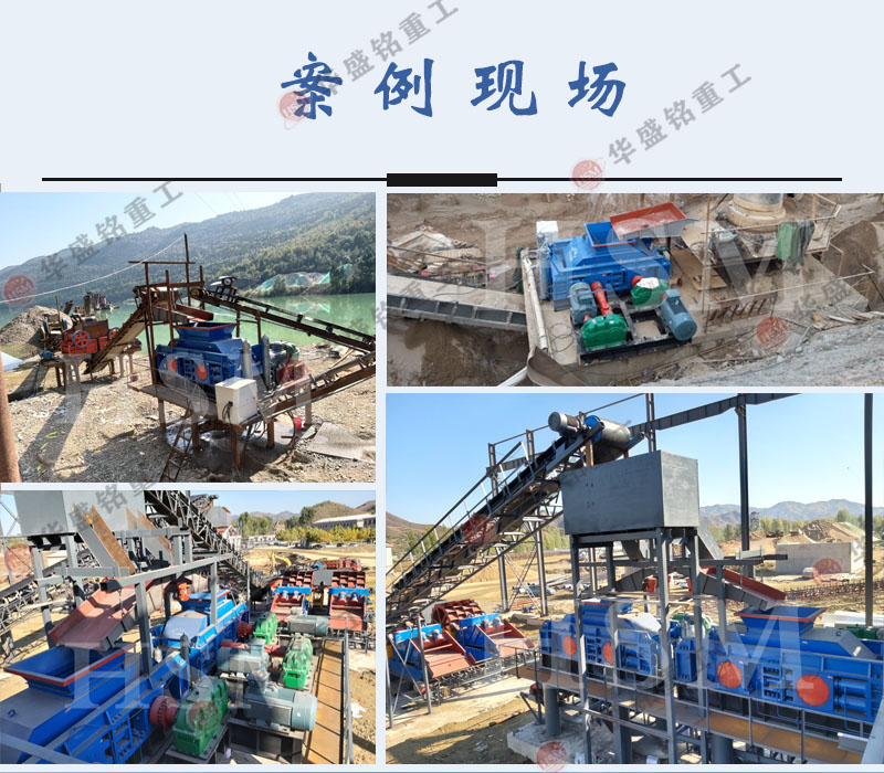 巖石破碎機(jī)工作現(xiàn)場(chǎng)
