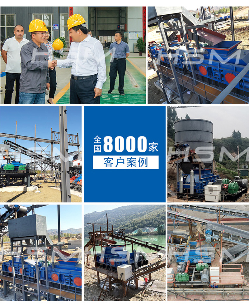 河卵石、風(fēng)化砂對(duì)輥制沙機(jī)工作現(xiàn)場(chǎng)